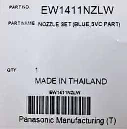 Змінна насадка для iрригатора Panasonic EW1411NZLW - мініатюра 4