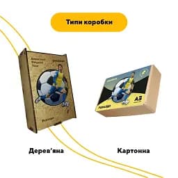 Дерев'яний фігурний пазл Рішучий Роналду, А4, Картонна коробка 100 елементів - мініатюра 4