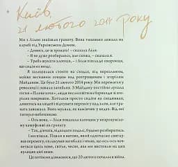 Жінка.юа - мініатюра 8