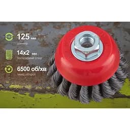 Щітка торцева Alloid Building Tools кручений дріт 125 мм (WB-50125) - мініатюра 3