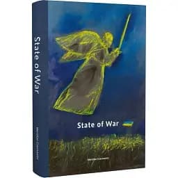 Книга State of War - Сергій Жадан, Оксана Забужко, Юрій Андрухович (Meridian Czernowitz)