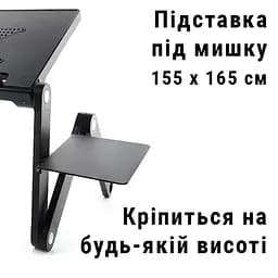 Столик для ноутбука UFT 15.6" з підставкою під мишку Black (UFT FreeTable-4)
 - мініатюра 6
