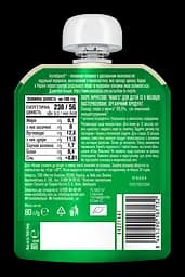 Пюре Gerber Organic з манго для дітей від 6 місяців 560 г (7 шт. х 80 г) - мініатюра 3