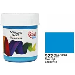 Краска гуашевая Голубая (922) 40 мл Rosa Studio