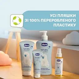Олія для масажу Chicco Natural Sensation Baby Massage Oil 100 мл (11522.00) - мініатюра 7