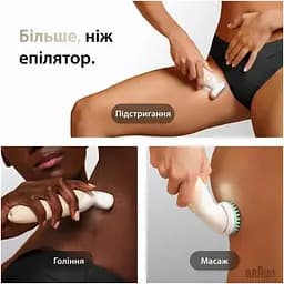 Епілятор BRAUN SES9-071 - мініатюра 2