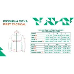 Футболка First Tactical Performance S/S XL Зелений - мініатюра 6