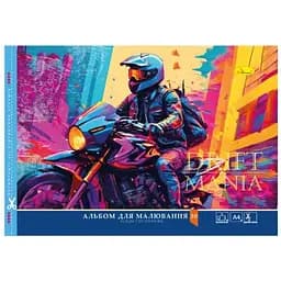 Альбом для малювання Апельсин Drift Mani 30 аркушів (АП-0304-7)