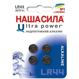 Батарейки Наша Сила Ultra Power LR44,  4 шт.