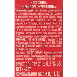 Настоянка Nemiroff Originals Журавлина 21% 0.1 л - мініатюра 8