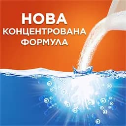 Уцінка. Пральний порошок Tide Аква-Пудра Color 52 цикли 7.1 кг  - мініатюра 4