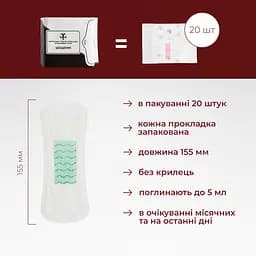 Прокладки щоденні натуральні Feel Fine (155 мм) 1 крапля 20 шт. - мініатюра 2