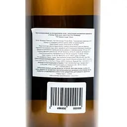 Вино Chateau Coupe Roses Minervois біле сухе 0.75  - мініатюра 3