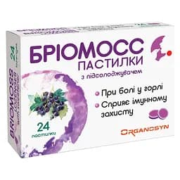 Бріомосс при болю в горлі з підсолоджувачем 24 пастилки