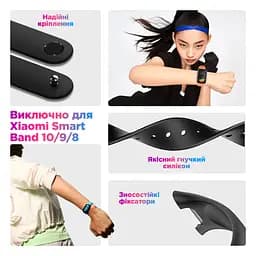 Силіконовий ремінець для фітнес браслетів Xiaomi Mi Band 8 Smart Band 9/10, Silicone, red, зі зручною застібкою, на фітнес трекер та смарт годинник, ArmorStandart (ARM86914) - мініатюра 3