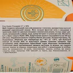 Ром Spirited Union Queen Pineapple Botanical Rum 38% 0.7 л - мініатюра 4