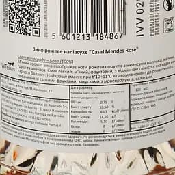 Вино Casal Mendes Rose, рожеве, напівсухе, 10,5%, 0,75 л (8000015876409) - мініатюра 3