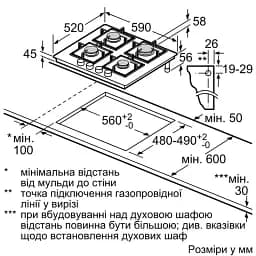 Робоча поверхня BOSCH PNK6B2P40R - мініатюра 5