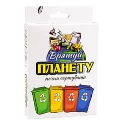 Настільна гра Strateg Врятуй планету, українською мовою (30321)