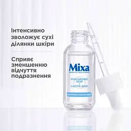 Сироватка для обличчя Mixa Sensitive Skin Expert Hyaluronic Acid+Lactic Acid Serum 30 мл - мініатюра 3
