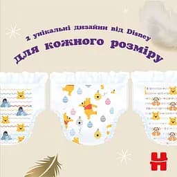 Підгузки-трусики Huggies Extra Care Pants 5 (12-17 кг), 34 шт. - мініатюра 8