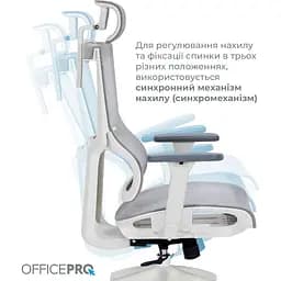 Офісне крісло OfficePro Elegant OC660-W-LG-LG White/Light Gray [148667] - мініатюра 10