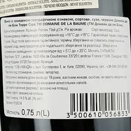 Вино Domaine De La Baume Terres Syrah 2020 IGP Pays d'Oc червоне сухе 0.75 л - мініатюра 3