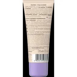 Тональна основа Eveline Better Than Perfect No Transfer 03 Light Beige 30 мл - мініатюра 2