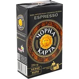 Кава мелена Чорна карта Espresso 225 г (777024)