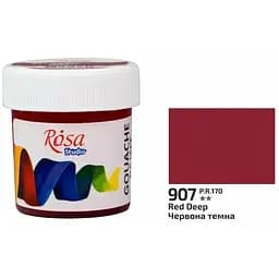 Краска гуашевая красная темная (907) 20 мл Rosa Studio