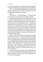 Нерухомість - мініатюра 15