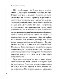Бізнес по-одеськи. Як побудувати мережу, не втративши себе - мініатюра 17