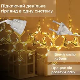 Гірлянда-штора Зірки та сніжинки розмір 3*0,9 м 10 фігур, жовтий GarlandoPro 1733068Y - мініатюра 19