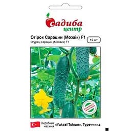 Огурец Садиба Центр Сарацин Мозаик F1 10 шт. (000007389)