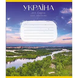 Тетрадь общая Моя страна 096-640069L-5 в линию, 96 листов