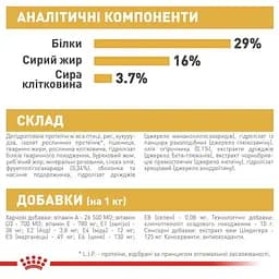 Сухий корм для цуценят породи Золотистий Ретрівер Royal Canin Golden Retriever Puppy, 3 кг (39790301) - мініатюра 6
