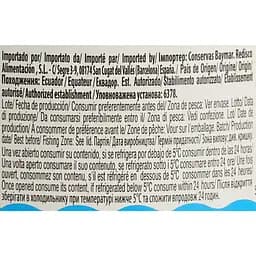 Тунець в соняшниковій олії BayMar Atun en Aceite 160 г - мініатюра 7