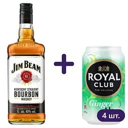 Набор: Виски Jim Beam White Straight Bourbon Whiskey 40% 1 л + Напиток Royal Club Ginger Ale безалкогольный 330 мл 4 шт.