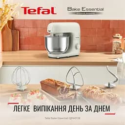 Міксер планетарний Tefal Bake Essential білий 800 Вт (QB160138) - мініатюра 2