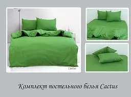 Комплект постільної білизни TAG Tekstil Євро 000210612 (emax Cactus) - мініатюра 4