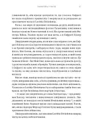 Warhammer 40.000 — Єресь Гора. Галактика у вогні - мініатюра 4