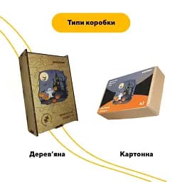 Пазл дерев'яний Примарне Подвір'я, А4, Дерев'яна коробка 100 елементів - мініатюра 4
