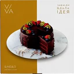 Тортівниця Viva Marmur поворотна низька 30 см (C3012) - мініатюра 2