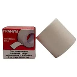 Пластырь медицинский Гранум фиксирующий на хлопковой основе 5х500 см