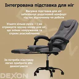 Крісло комп'ютерне DEXON AXIS з тканини з підставкою для ніг темно-сірий - мініатюра 10