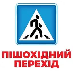 Набір розвиваючих карток Ranok Creative Геній з пелюшок Дорожні знаки 17 шт. 10107205  - мініатюра 3