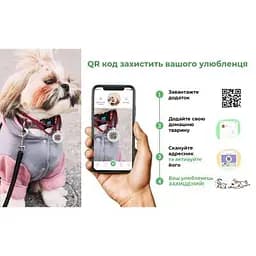 Шлея для собак WAUDOG Nylon з QR паспортом анатомічна H-подібна NASA M (5542) - мініатюра 6