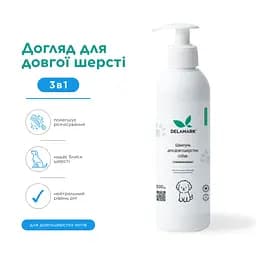 Шампунь Delamark для короткошерстих собак 0.5 л (4820152333926)
