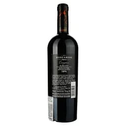 Вино Biscardo Sangiovese IGT Rubicone Enigma, червоне, сухе, 15%, 0,75 л - мініатюра 2