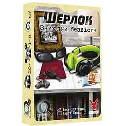 Настольная игра Geekach Games Шерлок. Пропавший без вести (Whereabouts Unknown) (укр.) (GKCH0255 )